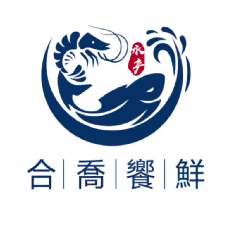 【合乔飨鲜】中秋烤肉超值组11入生蚝草虾鱿鱼扇贝鲭鱼章鱼保冷袋 - 其他 - 新鲜食材 