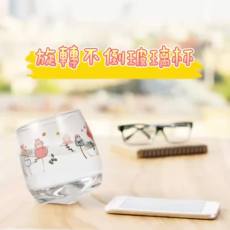 卡娜赫拉的小动物旋转不倒玻璃杯 旋转玻璃杯 不倒翁杯 - 玻璃杯 - 玻璃 透明