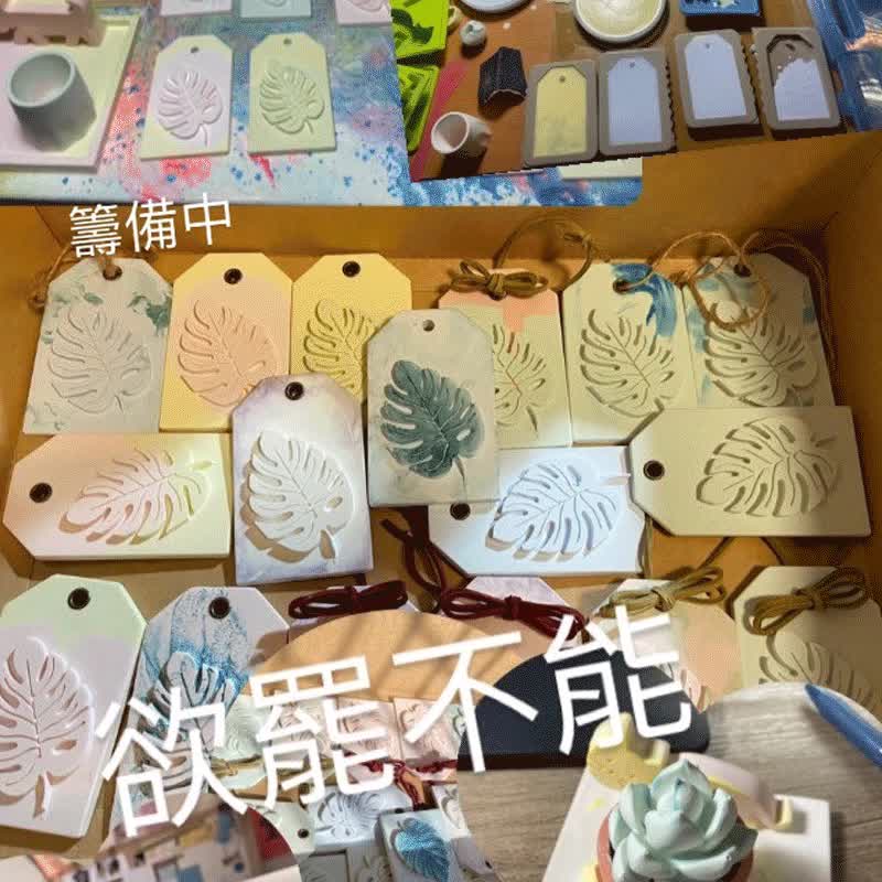 小宇宙 手做 扩香石 扩香石 香氛吊饰 交换礼物 - 香薰/精油/线香 - 其他材质 