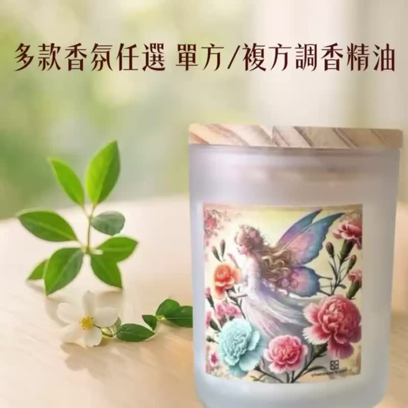 四季花精灵-晨花 天然大豆蜡香氛烛杯系列 独家特调 多款香氛任选 - 蜡烛/烛台 - 蜡 白色