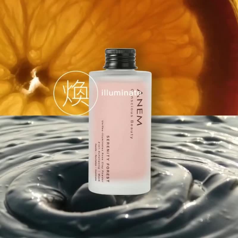 宁静山林 抛光净白 玫瑰矿泥粉 - 2 in 1 去角质 & 泥面膜 - 面膜/冻膜 - 环保材料 
