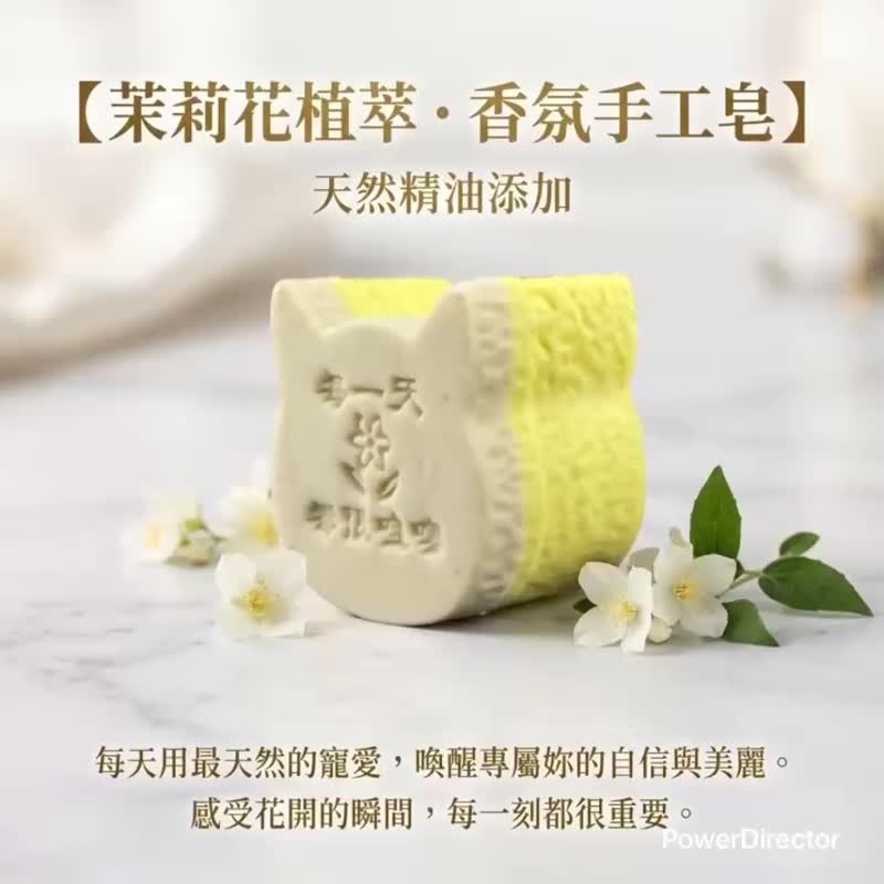 每一天都很哇赛 草本植萃手工皂 疗愈猫咪造型 天然精油香氛皂 - 肥皂/手工皂 - 其他材质 多色