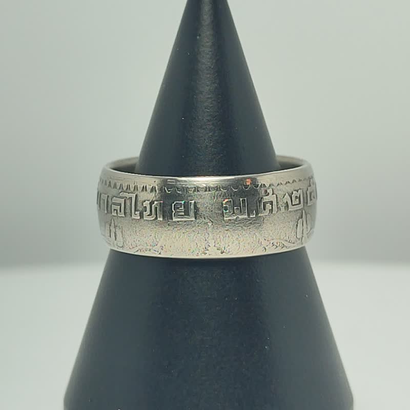 Thailand Coin Ring 1 baht 1962 coin rings for men coin rings for women - 戒指 - 其他金属 