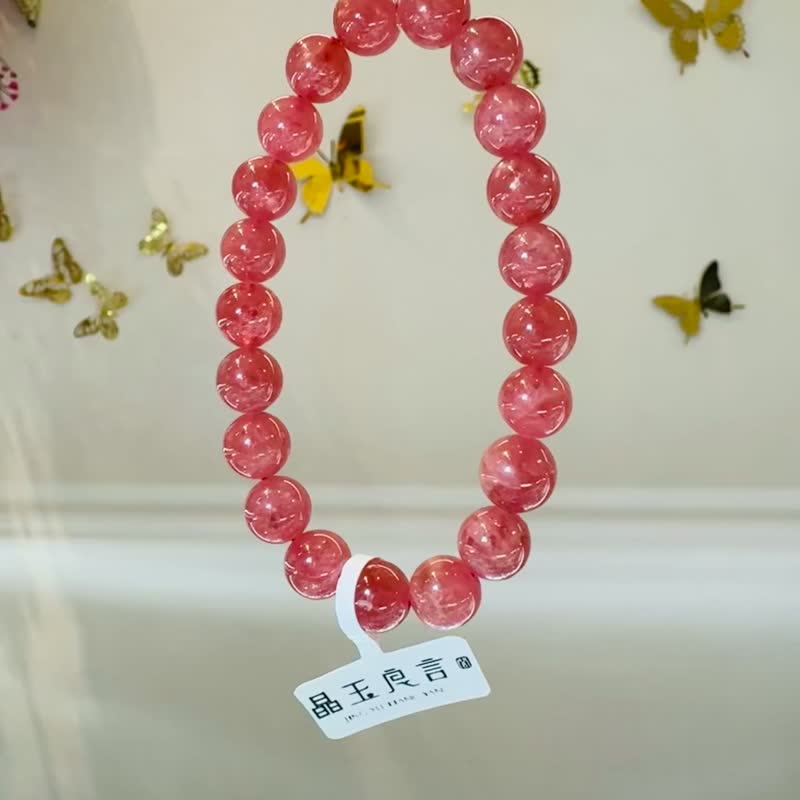 精品天然冰种阿根廷蜜桃红纹石9mm31.44g主招正桃花感情个人魅力 - 手链/手环 - 水晶 粉红色