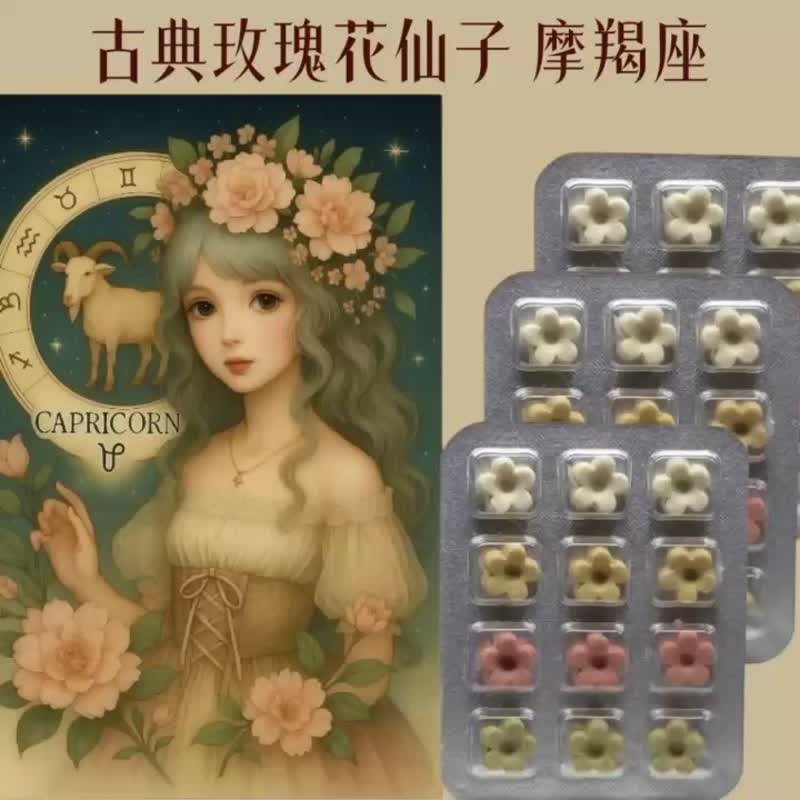 买天然草本香皂 送古典玫瑰花仙子插画卡 天然草本  插画收藏 - 肥皂/手工皂 - 其他材质 