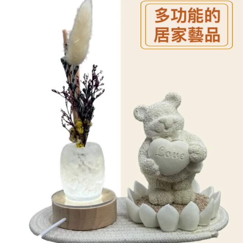 新品 净念开运香氛灯座系列 疗愈公仔爱心小熊  精致典雅新美学 - 摆饰 - 水泥 白色
