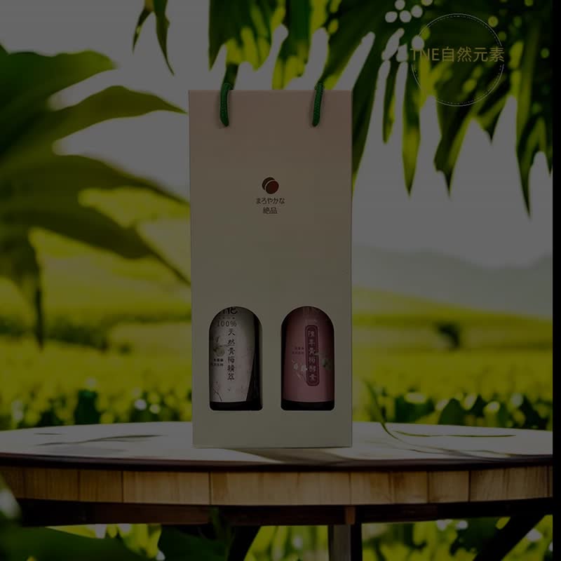 TNE100%青梅果萃酵素2入组 健康美味 伴手礼 养生饮品 送礼首选 - 健康/养生 - 浓缩/萃取物 橘色