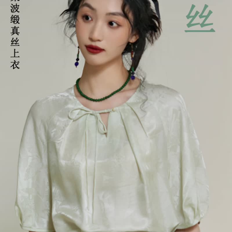 桑蚕丝真丝衬衣女 轻奢高级感 别致提花宽松纯色短袖 - 女装上衣 - 丝．绢 多色