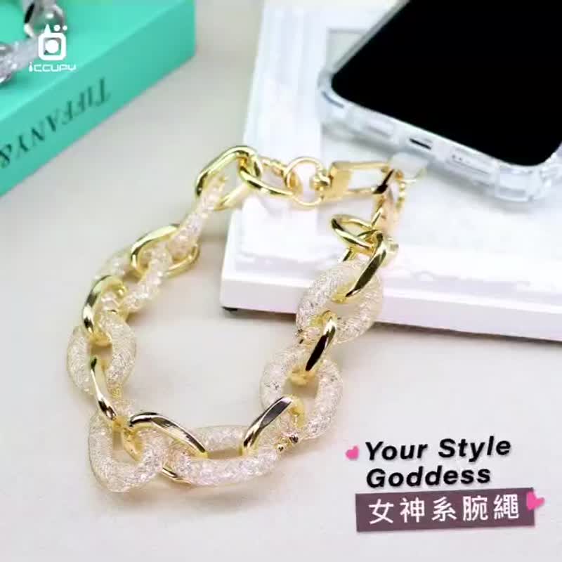 【法式串珠】星钻(金/银)链条腕绳 手机腕绳 手机短挂绳 生日礼物 - 手链/手环 - 其他材质 