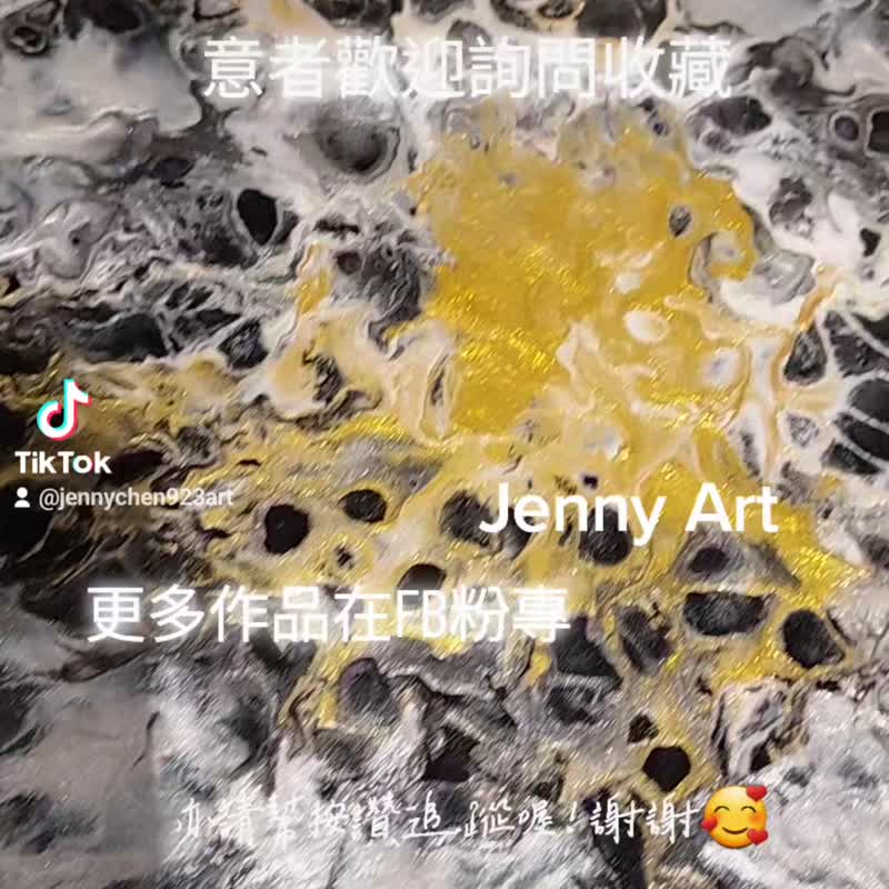【绽放】系列 无框画 抽象画 画作 挂画 居家摆设 居家生活 - 海报/装饰画/版画 - 其他材质 金色