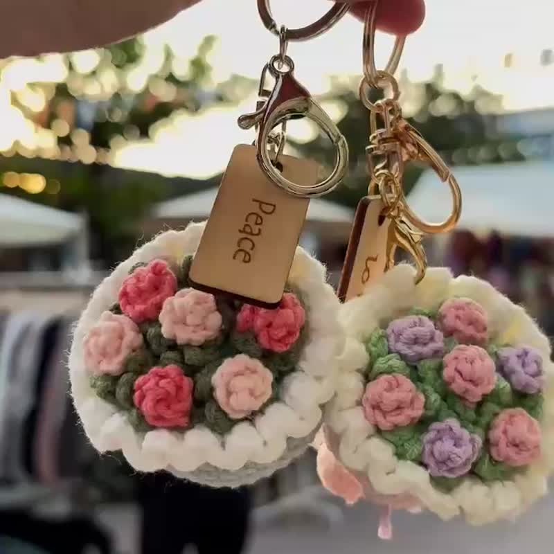 迷你针织捧花钥匙圈 - 钥匙链/钥匙包 - 其他材质 