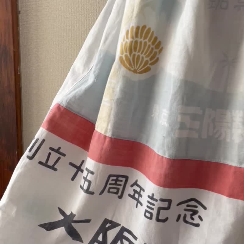 复古日式手拭巾改造裙子 台湾制 独一无二 - 裙子 - 棉 白色