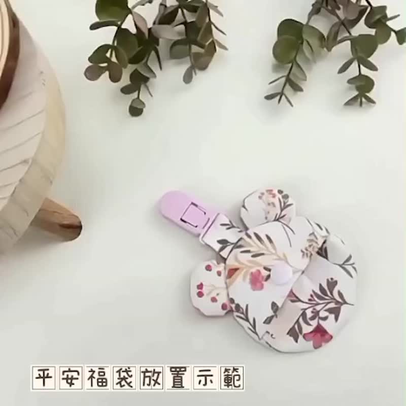 定制 - 老虎(熊熊)造型平安符袋 - 福袋 / 护身符袋 / 弥月礼盒 - 平安符/符袋 - 棉 
