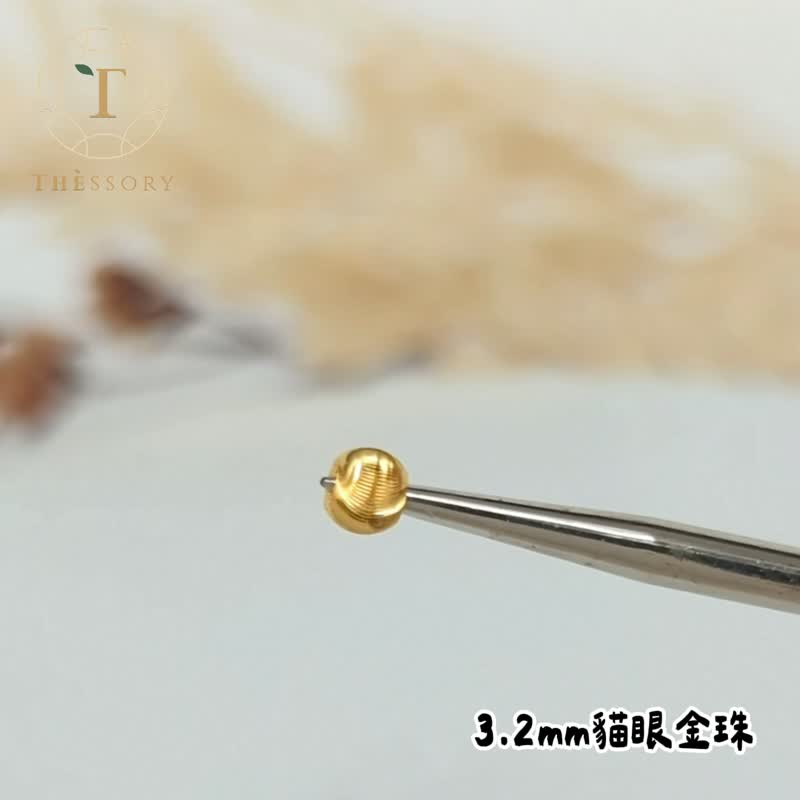 24K纯金 - 流水招财猫眼手绳 - 手链/手环 - 24k 金 