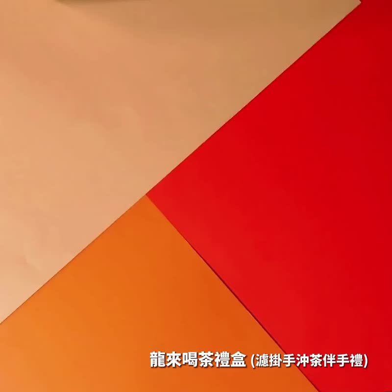 新凤鸣 滤挂式乌龙茶包礼盒组、茶糖果礼盒组 桂花乌龙铁观音茶 - 茶 - 其他材质 