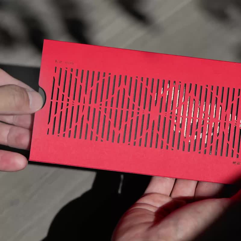 马年雕饰红包 ─ 奔腾 - 红包/春联 - 纸 红色