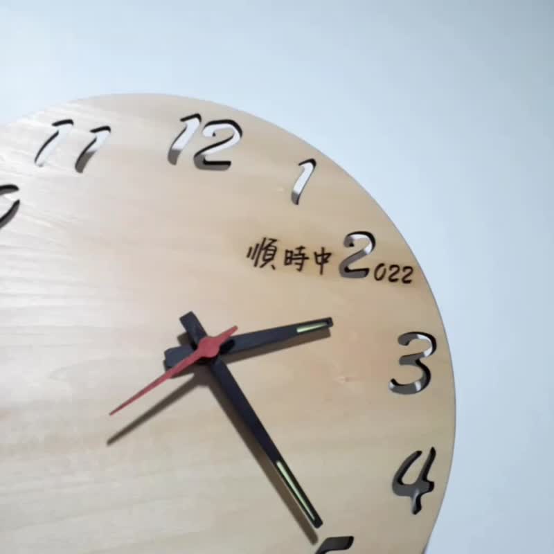 【绝版现货】 顺时中/逆时中 刻字纪念款 - 时钟/闹钟 - 木头 金色