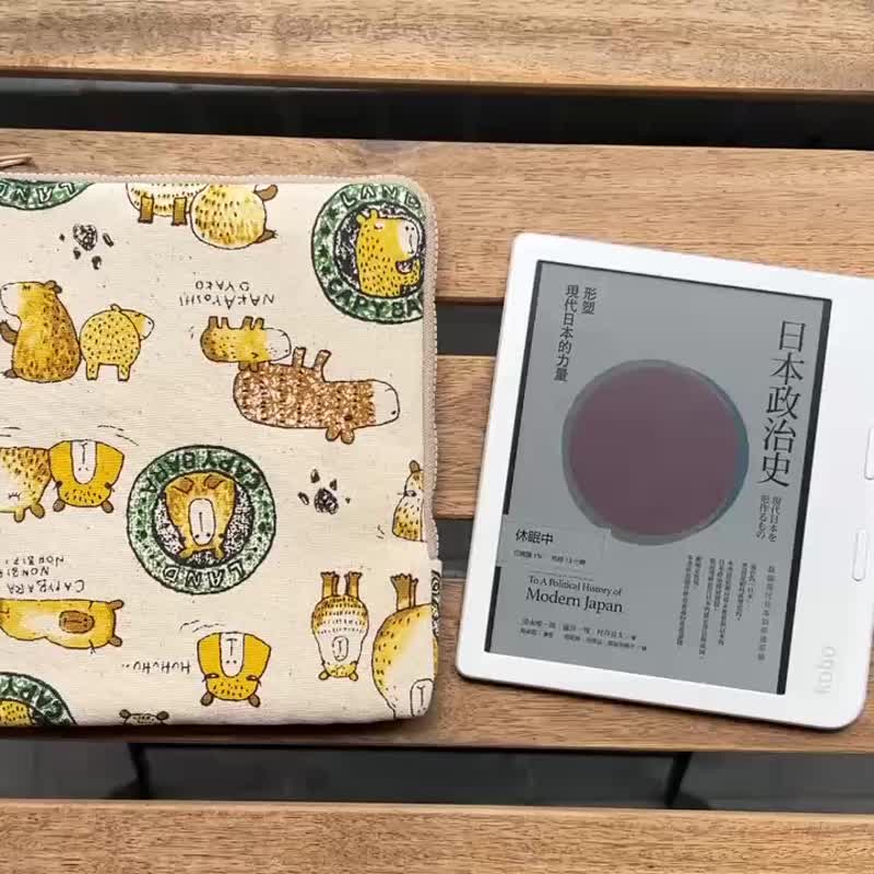 【小 6 寸 KOBO L 型拉链】阅读器保护套 HyRead Gaze Mini+ - 电脑包 - 棉 