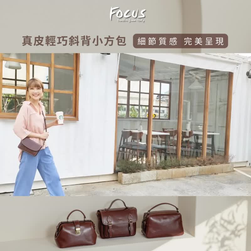 真皮轻巧斜背小方包 / 女用植鞣革包 / 时尚侧背包 / 斜背包 - 侧背包/斜挎包 - 真皮 