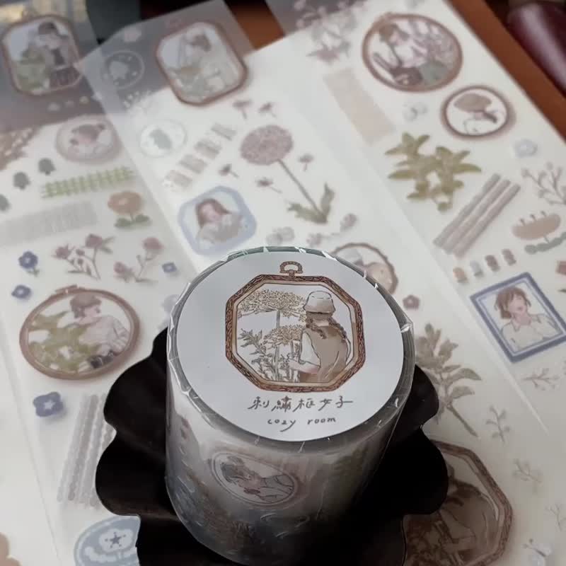 cozy room/刺绣框女子/5厘米雾面PET加白墨纸胶带/有切膜附离型纸 - 纸胶带 - 塑料 咖啡色
