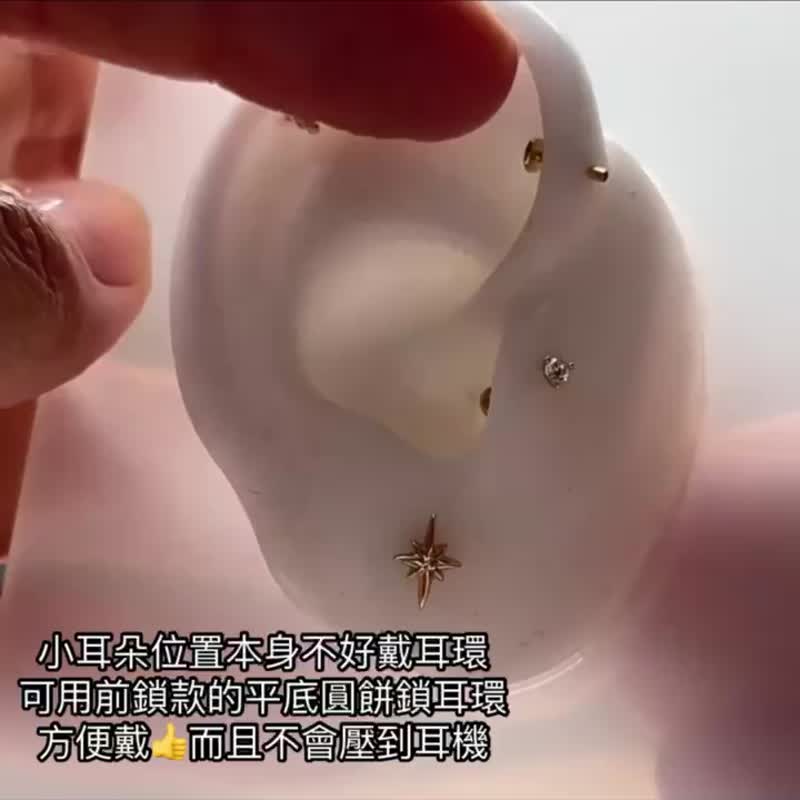 14K 立体小星星锁珠耳环 (前锁 平底 圆饼) (单个)耳窝 不褪色 - 耳环/耳夹 - 贵金属 金色