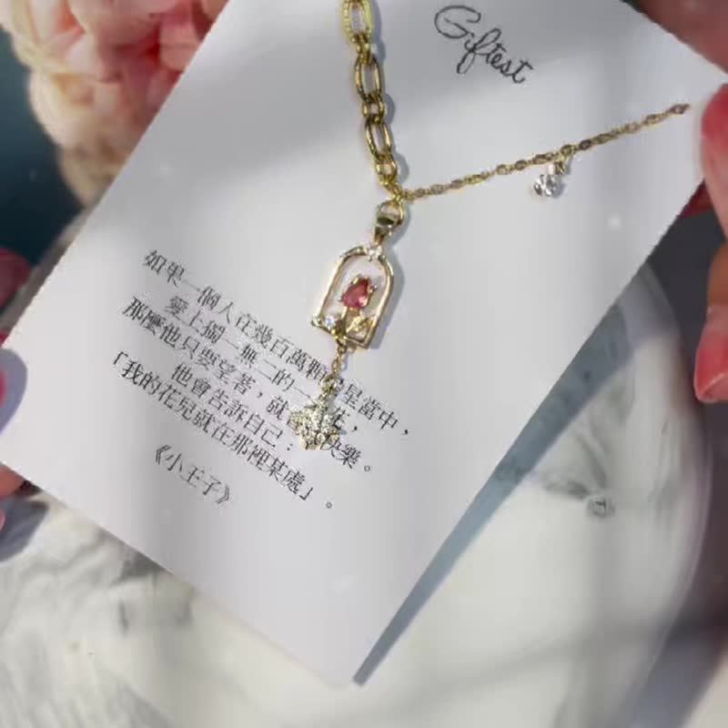 Giftest 18K镀金/星球B612 小王子玫瑰项链女朋友生日礼物花N76 - 项链 - 贵金属 金色