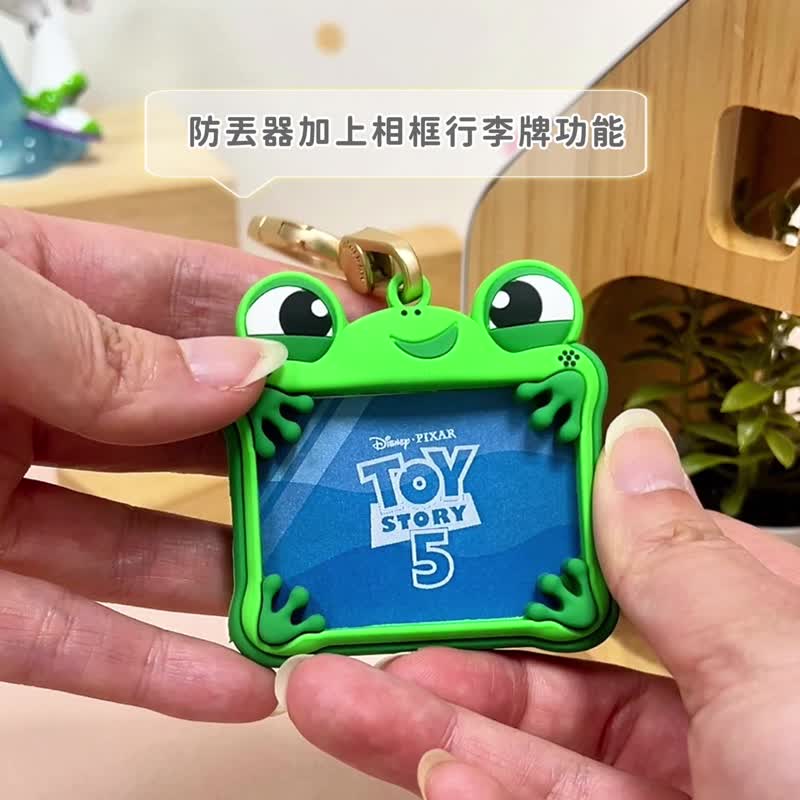 【可爱多功能配件】玩具总动员 5 系列莉莉防丢器 Lily Pad - 数码小物 - 其他材质 绿色