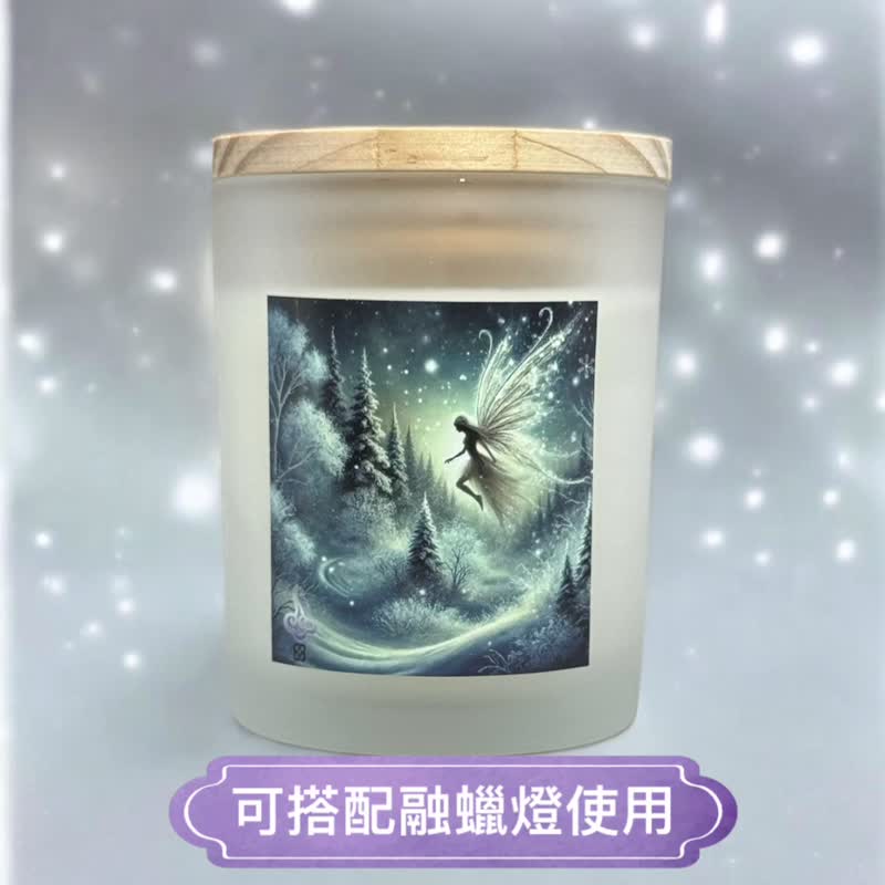 天然大豆蜡香氛烛杯  4季精灵-冬之静谧 100%纯精油添加 买3送1 - 蜡烛/烛台 - 蜡 白色