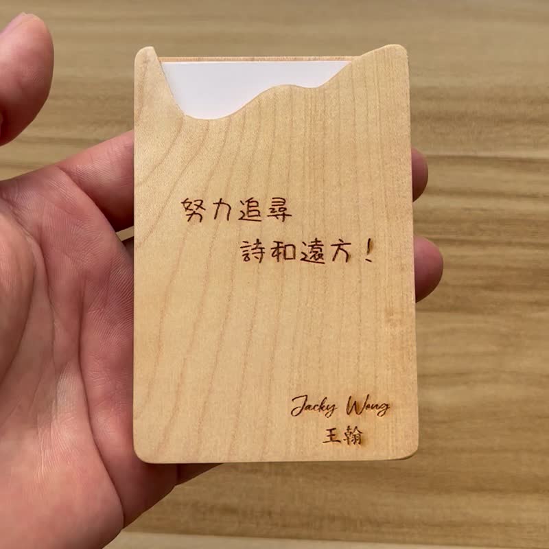 免費定制 實木名片夾 木制名片盒 - 名片架/名片座 - 木头 