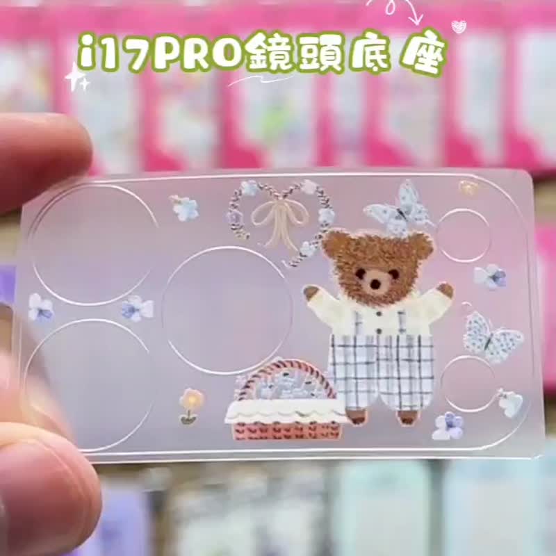 新品【森森物语】英国乡村风 9H 镜头底座贴/背贴 for i17 Pro/Max - 手机配件 - 其他材质 