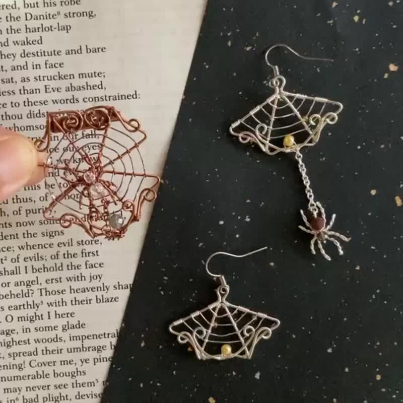 金属编织可调式蛛网与蜘蛛不对称耳环/胸针 - 耳环/耳夹 - 铜/黄铜 多色