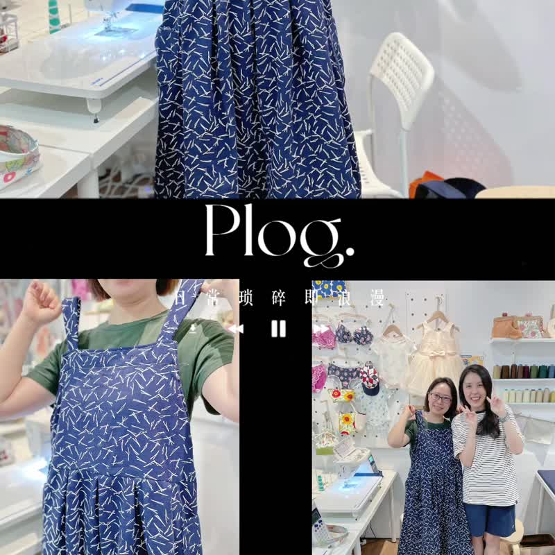 初学OK台北缝纫体验_打褶吊带洋装含教学设备材料无推销(现场选布 - 编织/羊毛毡/布艺 - 棉．麻 