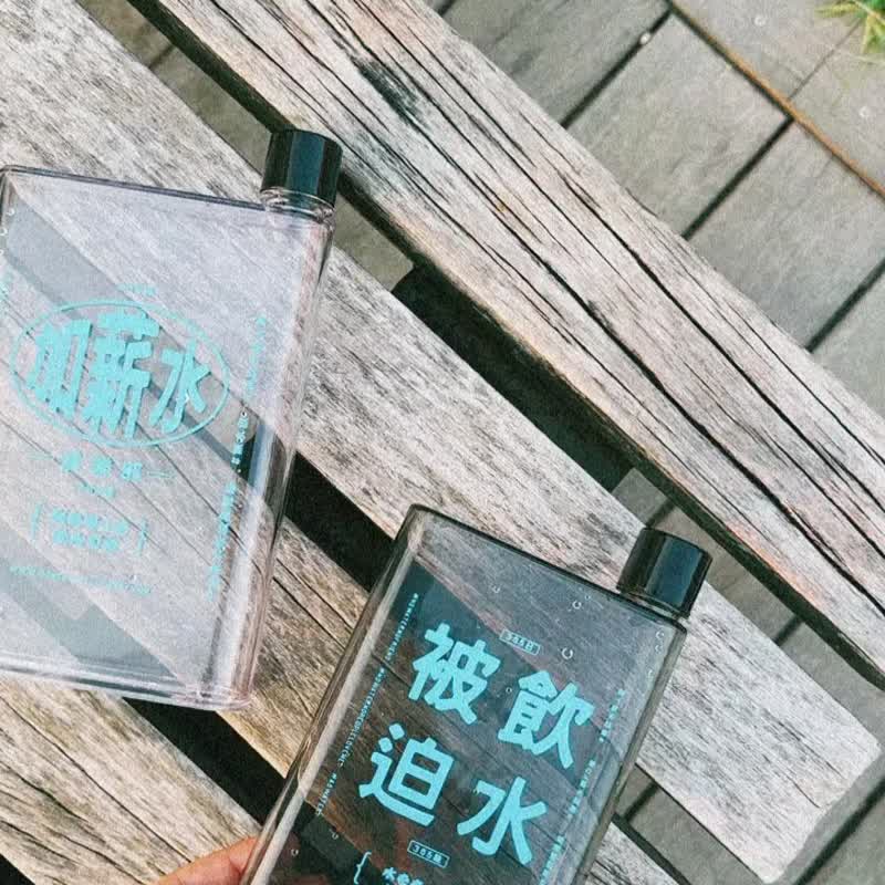 【社畜系列】被迫饮水 - 办公室 随行轻水瓶 冷热 水壶 水瓶 (S) - 水瓶/水壶 - 塑料 白色