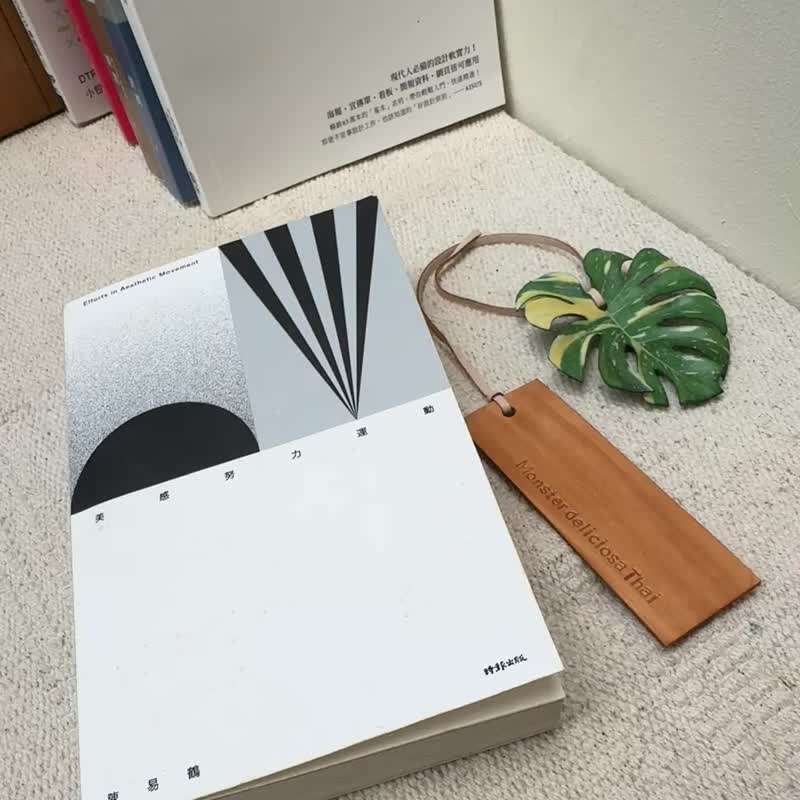 观叶皮革书签-泰斑龟背芋 - 书签 - 真皮 