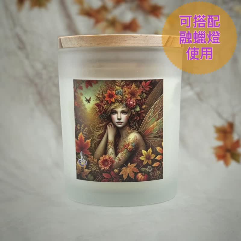 天然大豆蜡香氛烛杯  4季精灵-秋之丰盈 100%纯精油添加 买3送1 - 蜡烛/烛台 - 蜡 白色