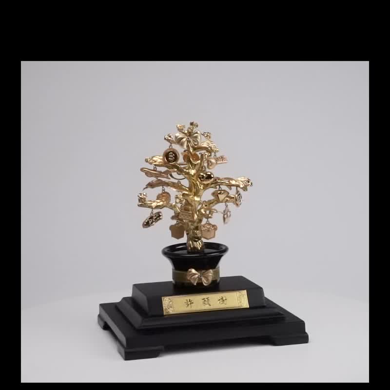 许愿树│有求必应心想事成│求事业财运│求姻缘人缘│圣诞礼物 - 摆饰 - 24k 金 金色