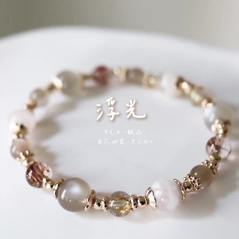 【浮光】月光石、钛晶、 雪花幽灵、黑金超七 - 手链/手环 - 水晶 卡其色