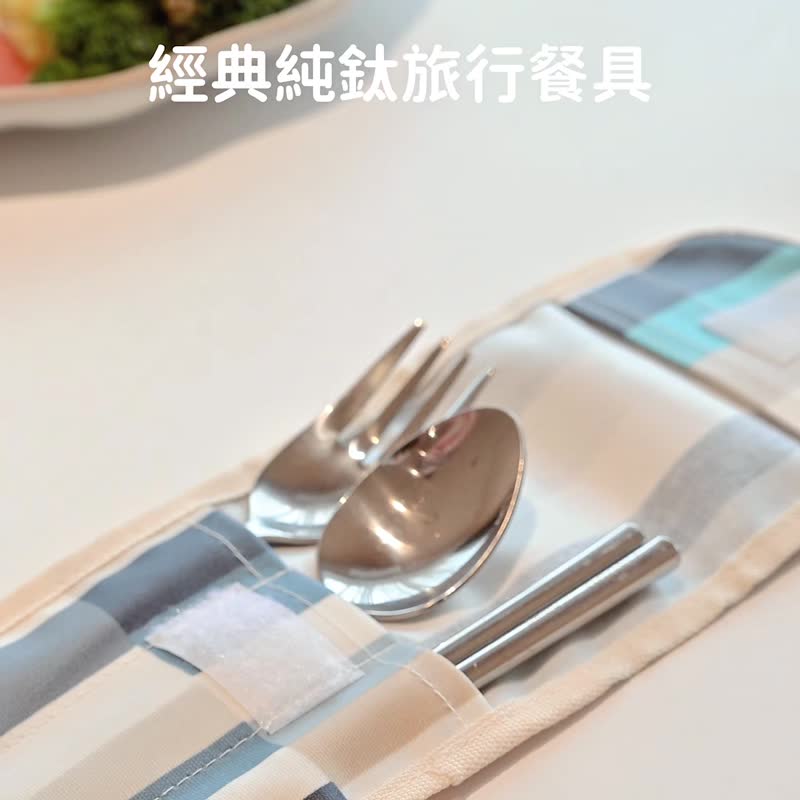 钛汤叉经典款/钛餐具/环保餐具/礼物 - 餐刀/叉/匙组合 - 其他金属 银色