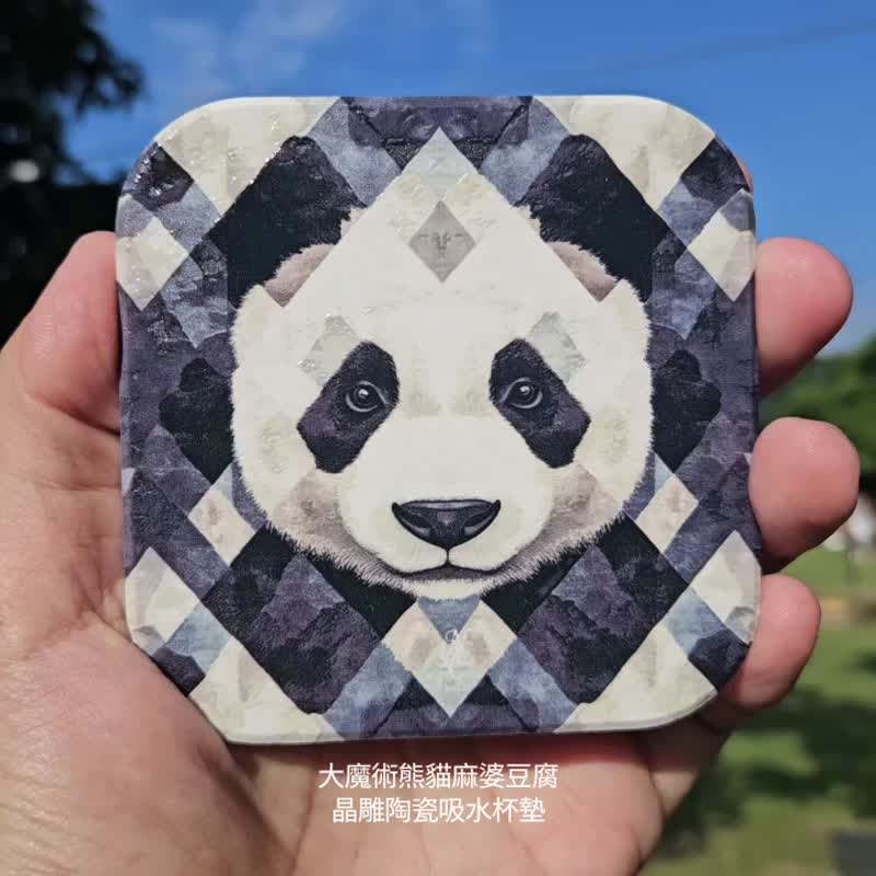 大魔术熊猫麻婆豆腐-晶雕陶瓷吸水杯垫 - 杯垫 - 陶 黄色