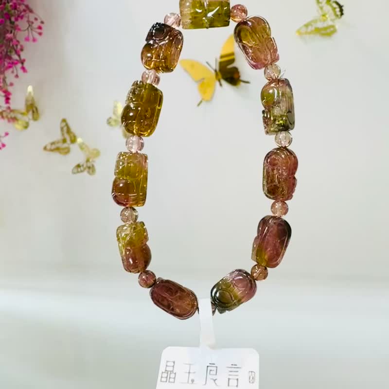 天然双色碧玺招财貔貅18.59g水晶手链旺夫石多功能磁场提升财运 - 手链/手环 - 水晶 多色