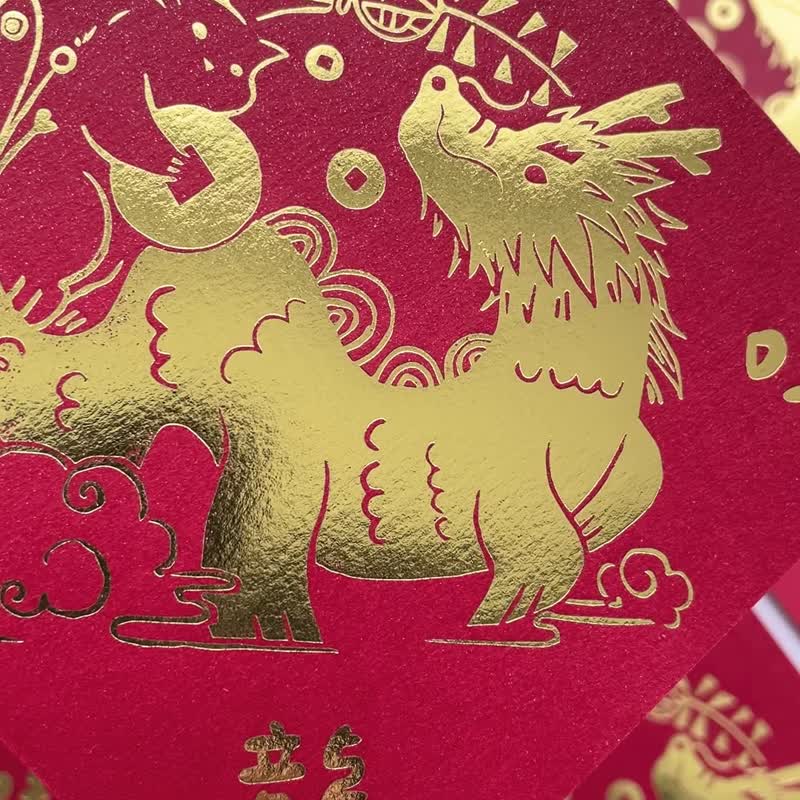 2024龙年春联  艺术纸烫金 吉咙齁哇 - 红包/春联 - 纸 红色