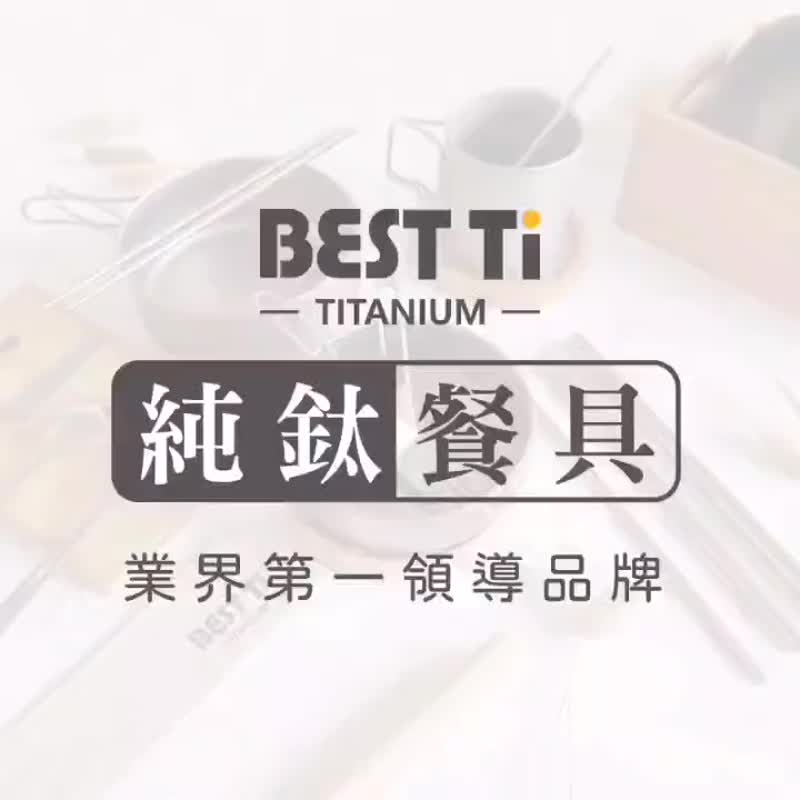 【BEST Ti】热爱系列-爱地球 冰晶缤纷彩 纯钛随行杯 钛杯 460ml - 其他杯子 - 贵金属 银色