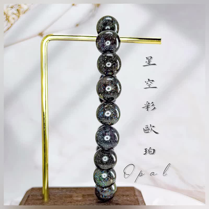 无尽回圈【星空彩欧珀】10+mm 黑色澳洲宝石\蛋白石 (一物一拍) - 手链/手环 - 水晶 
