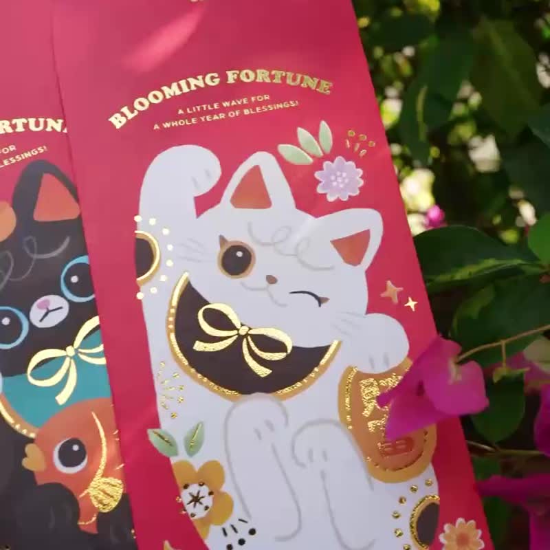 烫金红包袋3入-招财猫猫(黑猫) - 红包/春联 - 纸 红色