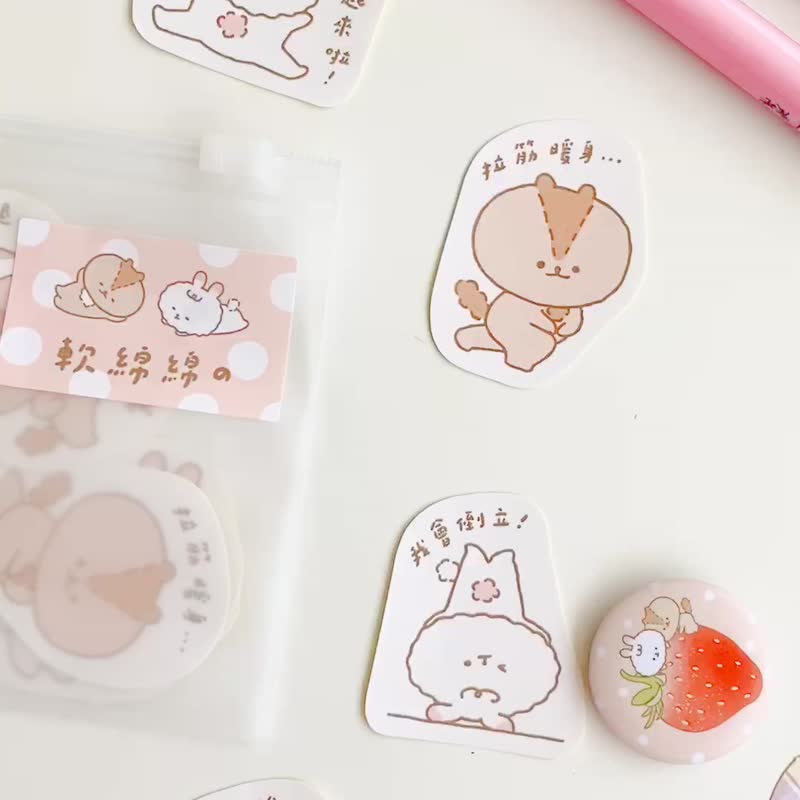 软绵绵的体操贴纸包 手帐贴纸 - 贴纸 - 纸 粉红色