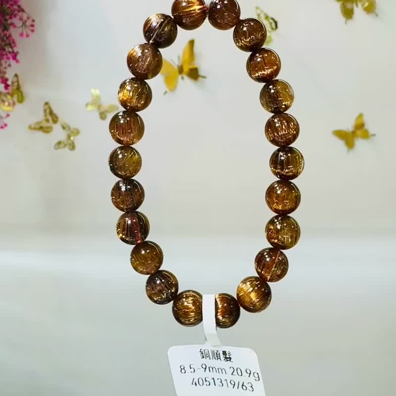 收藏猫眼铜顺发水晶8.5-9mm20.90g辟邪挡煞逢凶化吉化解浊气招财 - 手链/手环 - 水晶 金色