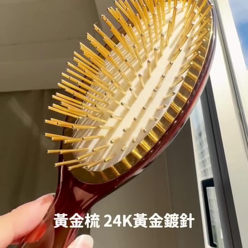 【父亲节礼物】经典黄金梳  | 潘朵拉的美妆盒 - 彩妆刷具/镜子/梳子 - 其他金属 金色