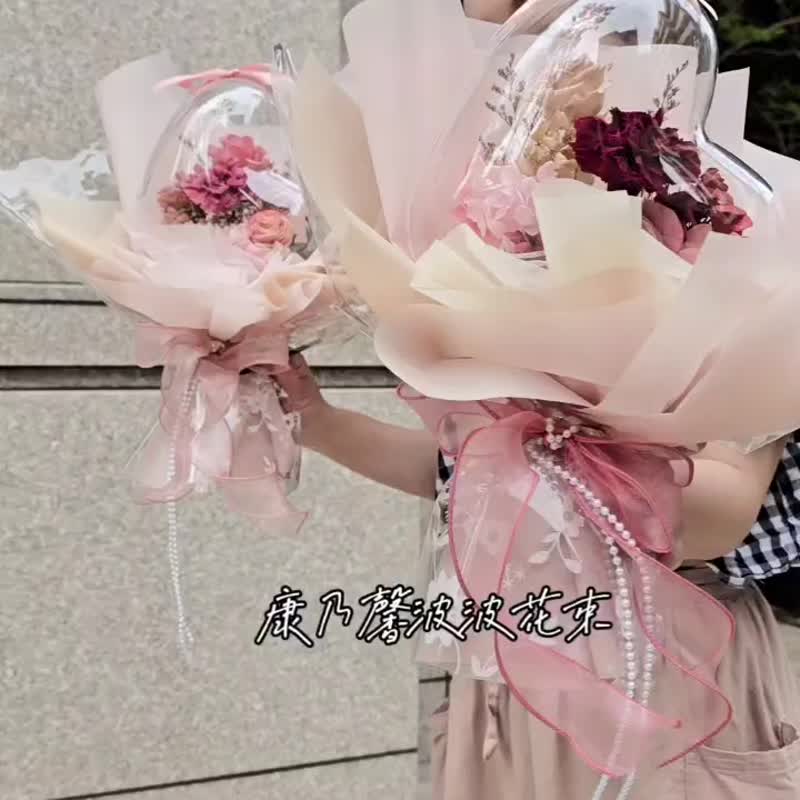 永生康乃馨爱心波波花束 - 干燥花/捧花 - 植物．花 粉红色