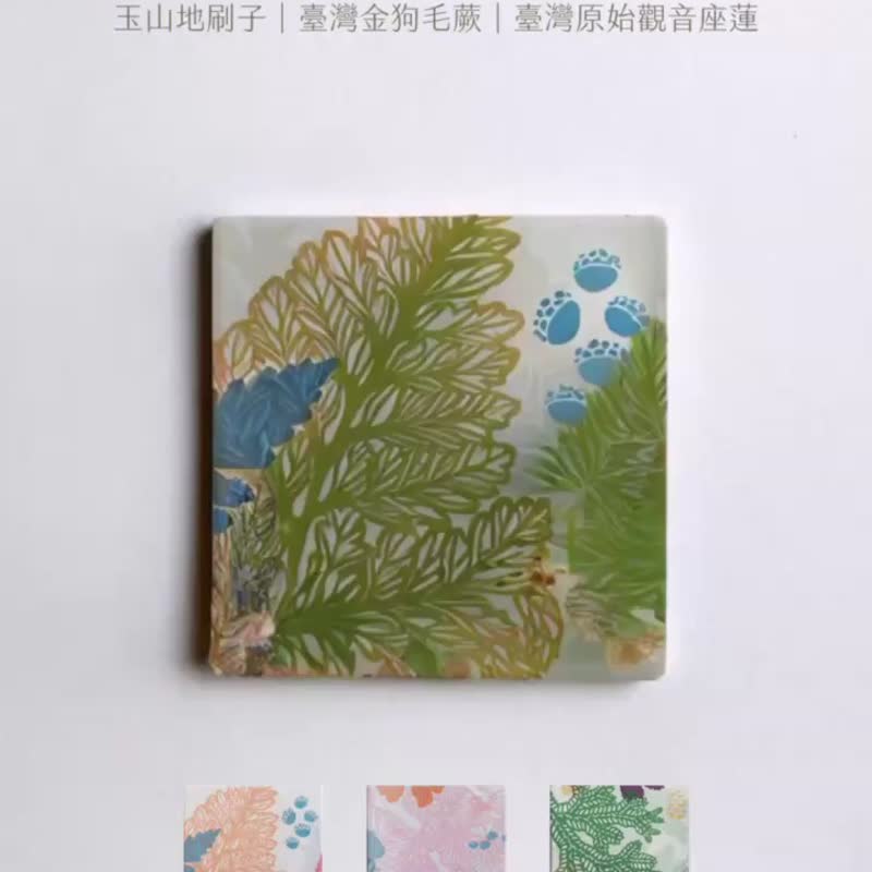 蕨色陶瓷杯垫-兔脚蕨|吸水 隔热 送礼 情人 婚礼 家居 新春 年节 - 杯垫 - 陶 橘色
