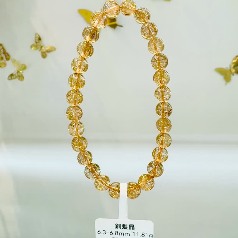 玻璃轻透料金闪闪铜发6.3-6.8mm11.81g辟邪挡煞逢凶化吉化解浊气 - 手链/手环 - 水晶 金色